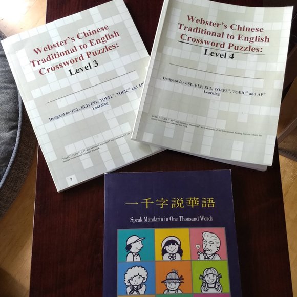 learn Mandarin Chinese crosswords and textbook - Picture 1 of 8